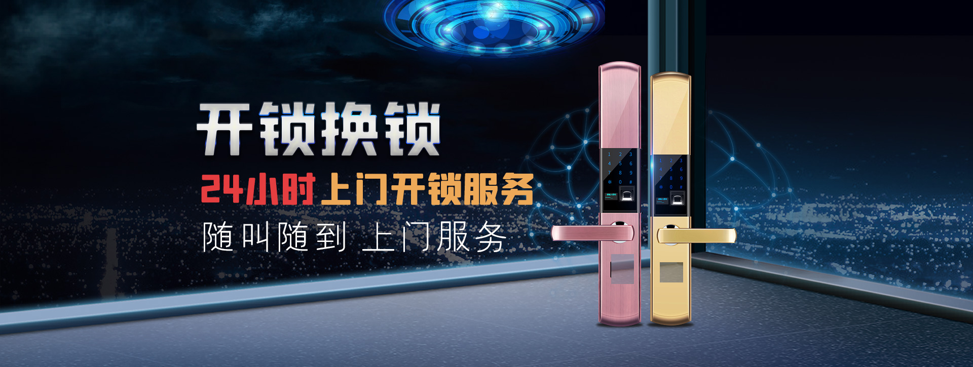 大兴安岭塔河县banner02